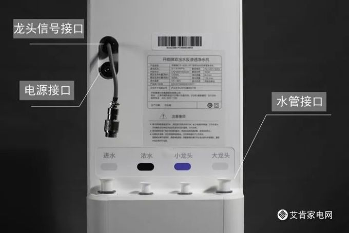 【艾肯评测】开能子母星II代全厨净水机RO款评测——全厨用好水,新一代家庭的选择