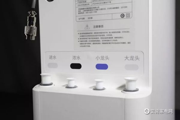 【艾肯评测】开能子母星II代全厨净水机RO款评测——全厨用好水,新一代家庭的选择