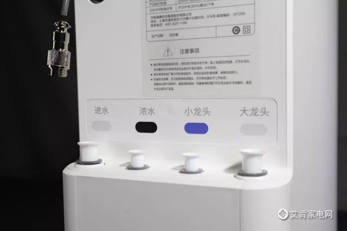 【艾肯评测】开能子母星II代全厨净水机RO款评测——全厨用好水,新一代家庭的选择