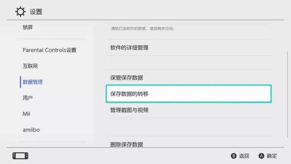 十二个Switch小白常见问题解答,学会你也能冒充大佬!