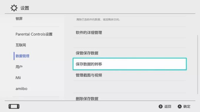 十二个Switch小白常见问题解答,学会你也能冒充大佬!