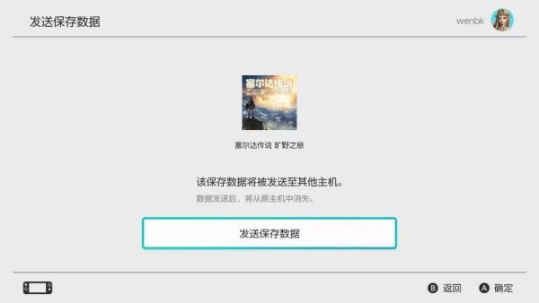 十二个Switch小白常见问题解答,学会你也能冒充大佬!