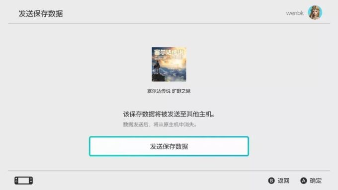 十二个Switch小白常见问题解答,学会你也能冒充大佬!