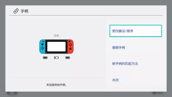 十二个Switch小白常见问题解答,学会你也能冒充大佬!