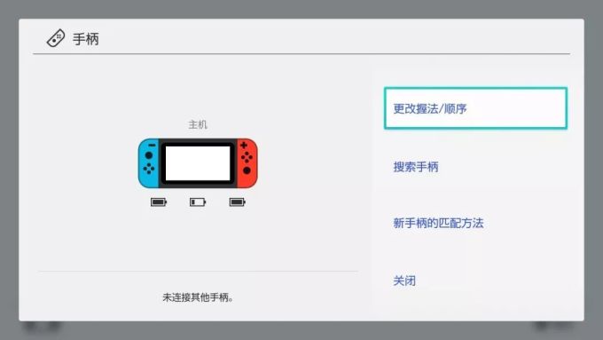 十二个Switch小白常见问题解答,学会你也能冒充大佬!