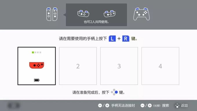 十二个Switch小白常见问题解答,学会你也能冒充大佬!
