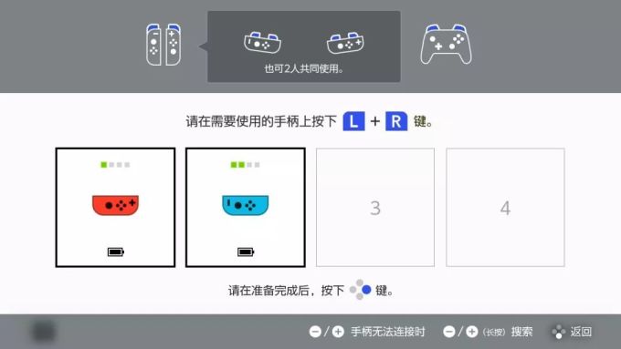 十二个Switch小白常见问题解答,学会你也能冒充大佬!