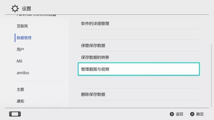 十二个Switch小白常见问题解答,学会你也能冒充大佬!