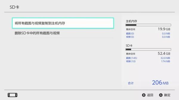 十二个Switch小白常见问题解答,学会你也能冒充大佬!