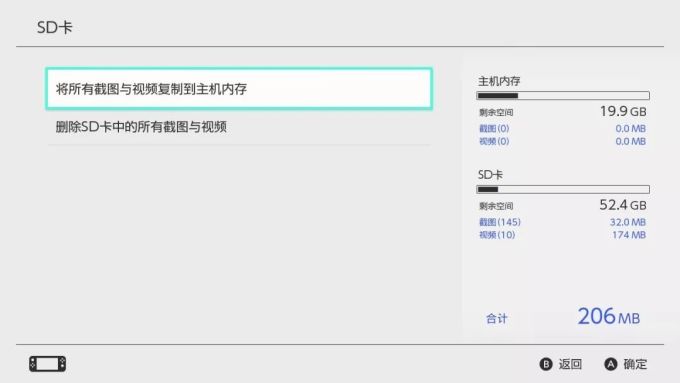 十二个Switch小白常见问题解答,学会你也能冒充大佬!