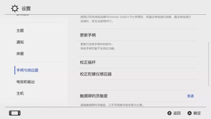 十二个Switch小白常见问题解答,学会你也能冒充大佬!