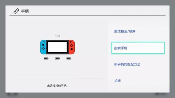 十二个Switch小白常见问题解答,学会你也能冒充大佬!