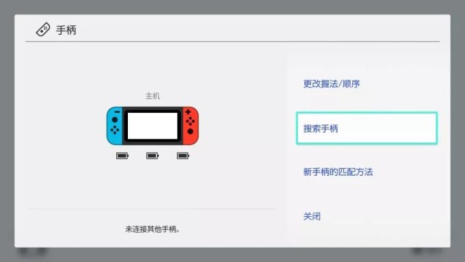 十二个Switch小白常见问题解答,学会你也能冒充大佬!