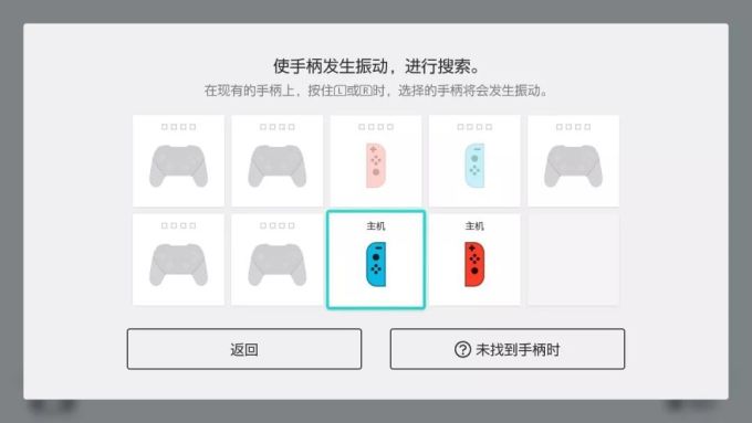 十二个Switch小白常见问题解答,学会你也能冒充大佬!