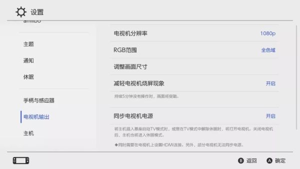 十二个Switch小白常见问题解答,学会你也能冒充大佬!