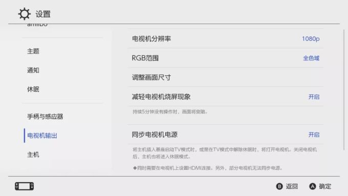 十二个Switch小白常见问题解答,学会你也能冒充大佬!