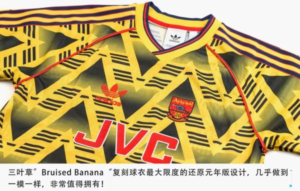 原汁原味的“烂香蕉”买不买?