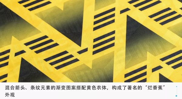 原汁原味的“烂香蕉”买不买?