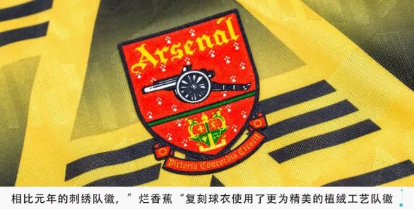 原汁原味的“烂香蕉”买不买?