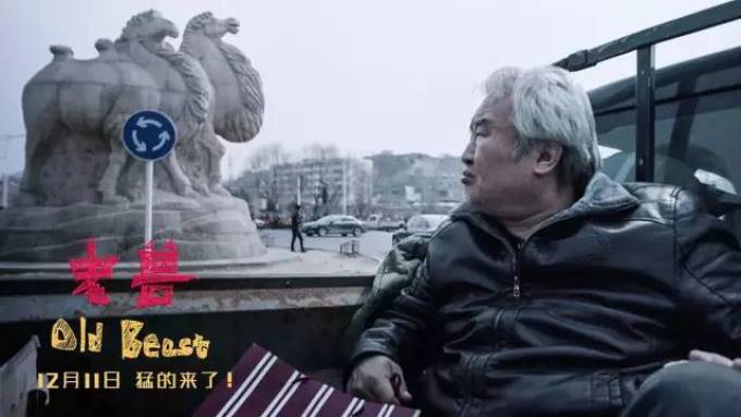 这部获奖佳作,写尽中国男性的普遍困境