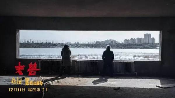 这部获奖佳作,写尽中国男性的普遍困境