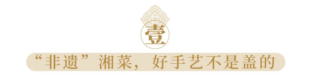 24年前五一广场的那家「百年老店」，回来了！