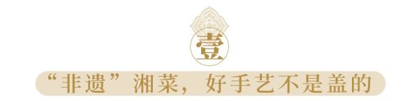 24年前五一广场的那家「百年老店」,回来了!