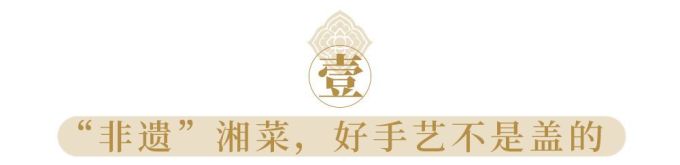 24年前五一广场的那家「百年老店」,回来了!