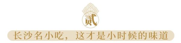 24年前五一广场的那家「百年老店」,回来了!