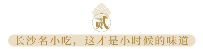 24年前五一广场的那家「百年老店」,回来了!