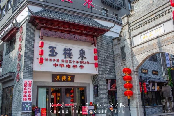 24年前五一广场的那家「百年老店」,回来了!