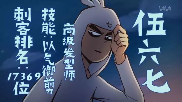 星际迷航,性爱自修室,刺客伍六七,印度诈骗案 | 1月流媒体极客片单