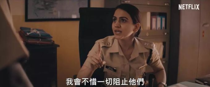 星际迷航,性爱自修室,刺客伍六七,印度诈骗案 | 1月流媒体极客片单