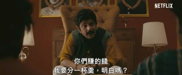 星际迷航,性爱自修室,刺客伍六七,印度诈骗案 | 1月流媒体极客片单