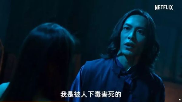 星际迷航,性爱自修室,刺客伍六七,印度诈骗案 | 1月流媒体极客片单
