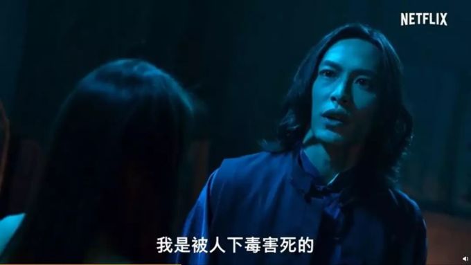 星际迷航,性爱自修室,刺客伍六七,印度诈骗案 | 1月流媒体极客片单