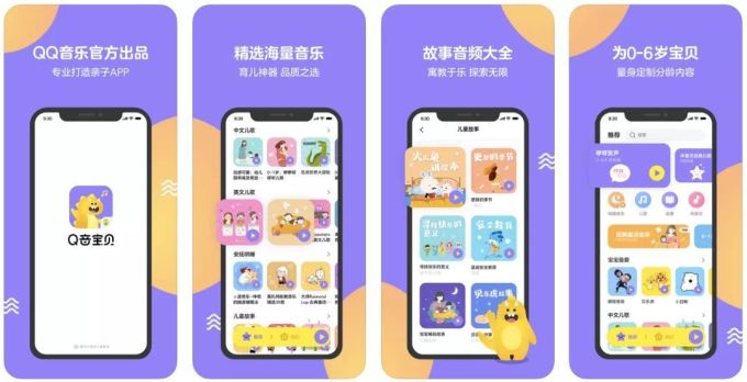 应用日报 | 微信红包封面平台上线,小米:Alpha 已具备量产能力