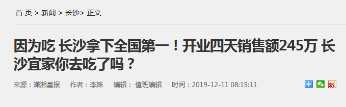 谁说吃毛肚只是四川人的专利？长沙的这种毛肚“全国第一”