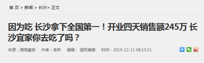 谁说吃毛肚只是四川人的专利?长沙的这种毛肚“全国第一”