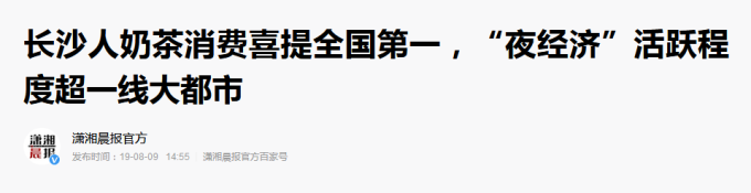 谁说吃毛肚只是四川人的专利?长沙的这种毛肚“全国第一”