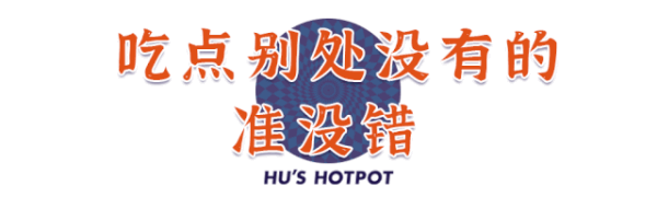 谁说吃毛肚只是四川人的专利?长沙的这种毛肚“全国第一”