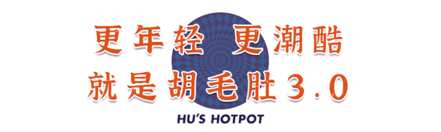 谁说吃毛肚只是四川人的专利?长沙的这种毛肚“全国第一”