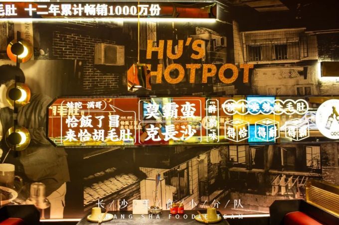谁说吃毛肚只是四川人的专利?长沙的这种毛肚“全国第一”