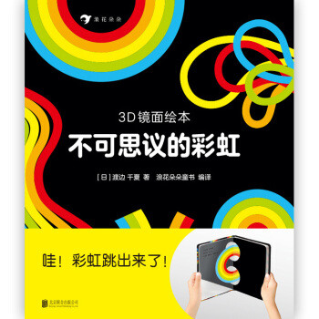 为小朋友们挑选的新年礼物当然要加倍用心—有趣有内涵的10部童书