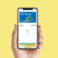 刷遍全国：Apple Pay 京津冀互联互通卡官宣，今年上线