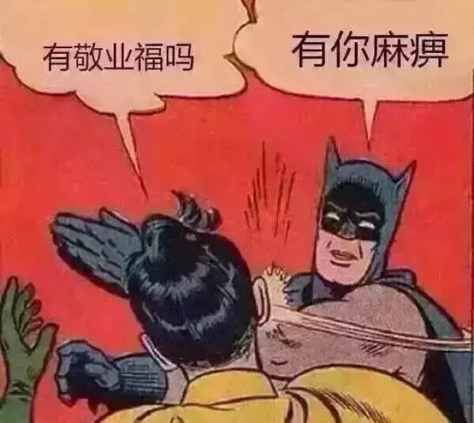 全家花呗都不用还了!支付宝集五福新玩法