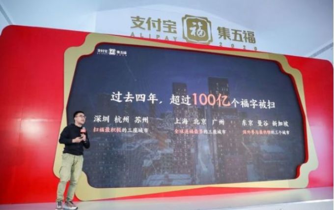 全家花呗都不用还了!支付宝集五福新玩法