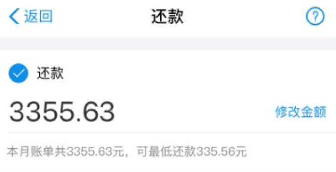 全家花呗都不用还了!支付宝集五福新玩法