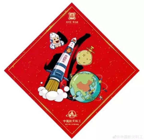 全家花呗都不用还了!支付宝集五福新玩法