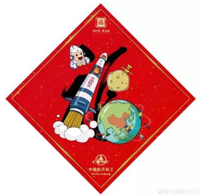 全家花呗都不用还了!支付宝集五福新玩法